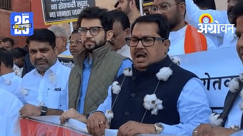 Nagpur Winter Session