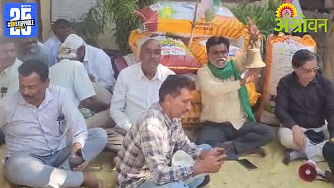 Soybean Farmers Protest