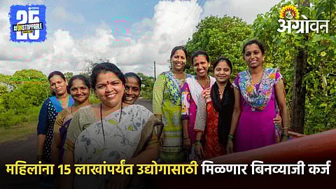 Women Tourism Policy Scheme