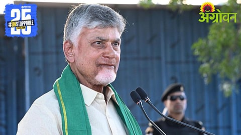 Agriculture Equipment Bank