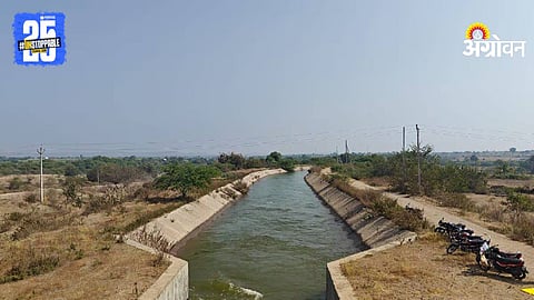 Kukdi Canal