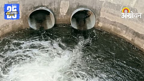 Agriculture Irrigation Issues