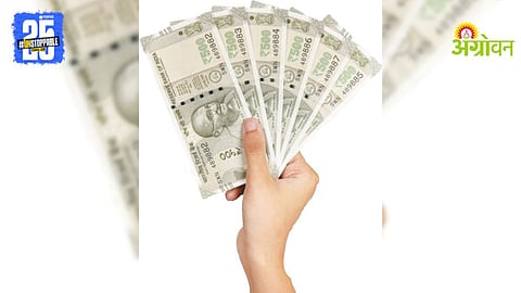 Farmer Accident Scheme