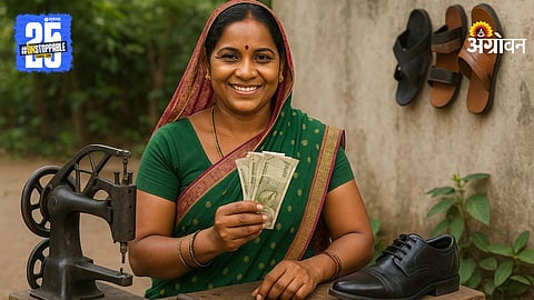 Mahila Samruddhi Yojana Loan