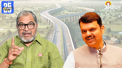 Shaktipeeth Expressway