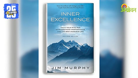 Inner Excellence Book