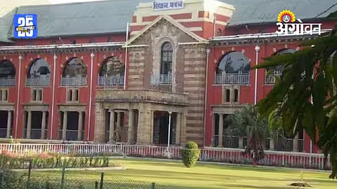 Nagpur Winter Session