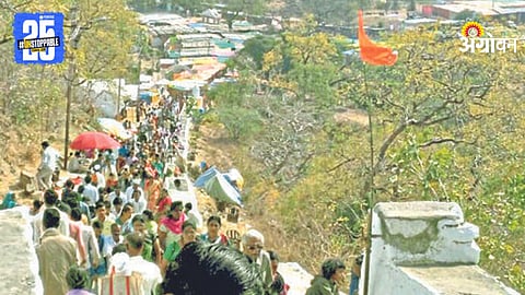 Bahiram Yatra