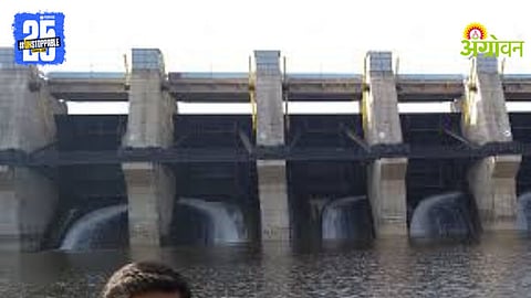 Biladi Dam