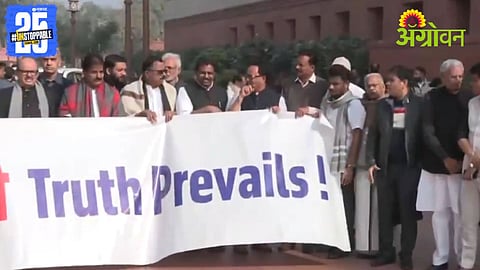 Parliament Winter Session 2025