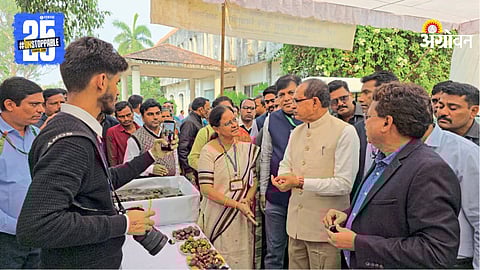 Krushi Vidnyan Kendra Gondia