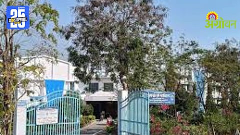 Achalpur Agriculture Office