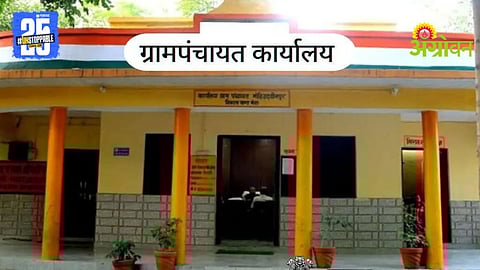 Local Body Elections