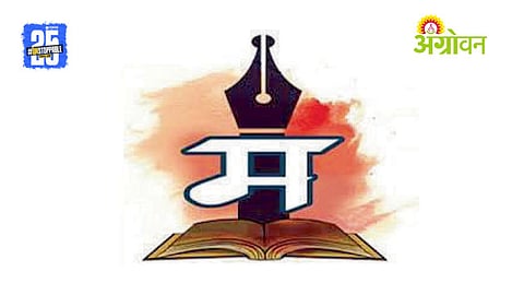 Migration Impact On Language