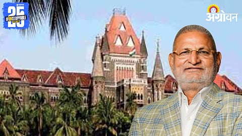 Manikrao Kokate, Bombay High Court 