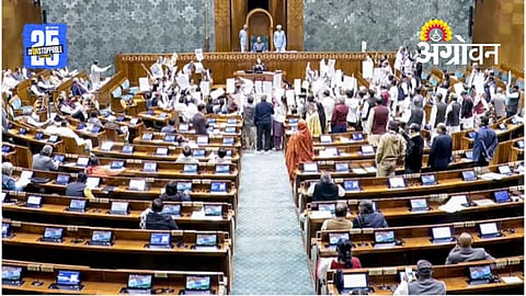 Parliament Winter Session