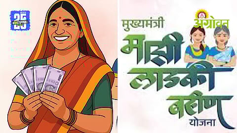 Ladki Bahin Yojana