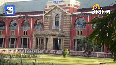 Nagpur Winter Session