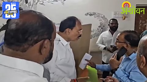 Maharashtra Local Body Elections