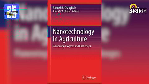 Nanotechnology in Agriculture: Pioneering Progress and Challenges Book