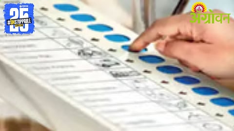 Maharashtra Nagar Parishad Nagar Panchayat Elections Result