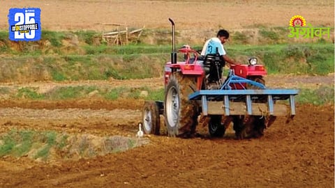 Agricultural Mechanization