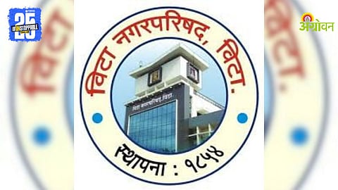 Municipal Result 2025