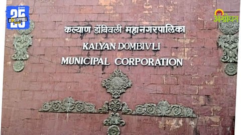 National Health Mission Fund