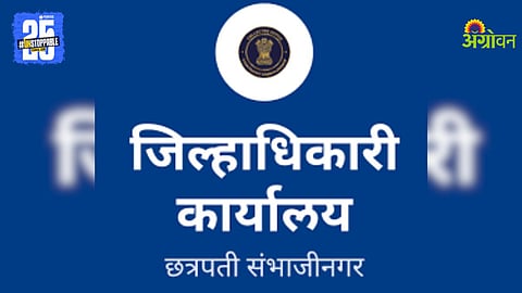 Document transparency system