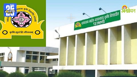 Sericulture Training