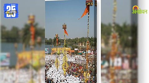 Siddheshwar Agriculture Exhibition