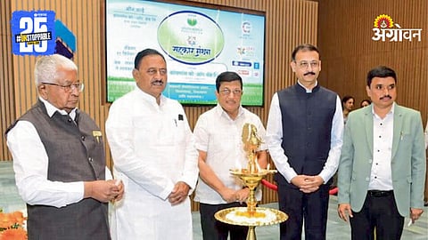 The state-level conference Sahakar Manthan Inaguration