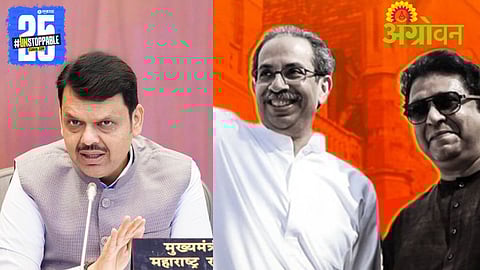 Maharashtra Politics