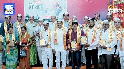 National Farmers Day