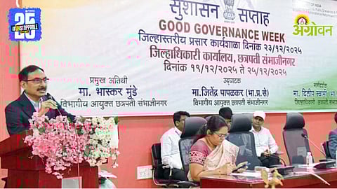 Citizen Centric Administration