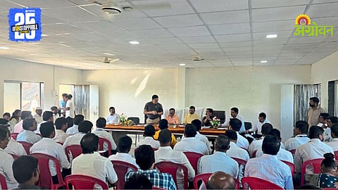 Mokhada Water Scheme