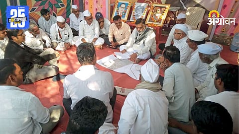 Land Acquisition Compensation