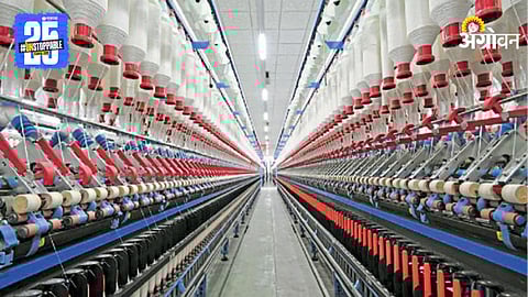 Textile Industry