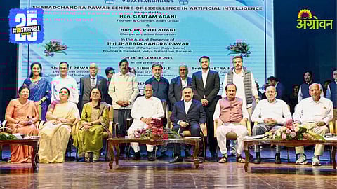 Inauguration of Vidya Pratishthan's Sharad Chandra Pawar Center of Excellence in Artificial Intelligence