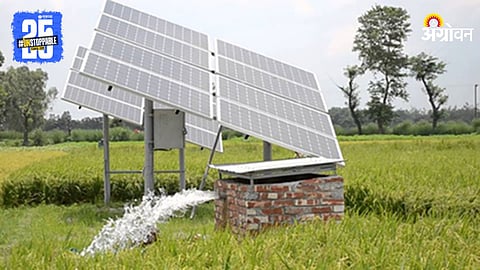Solar Agri Pump