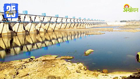 Gosekhurd Dam