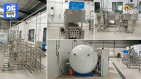 Fruit Processing Center