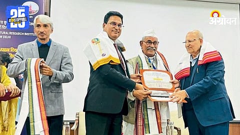 Farmer Award New Delhi 2025