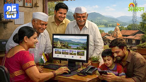 Digital Gram Panchayat