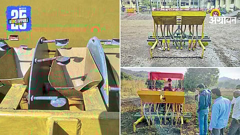 Agriculture Machinery