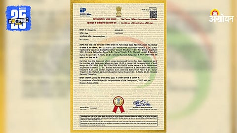 Patent for Equipment Design