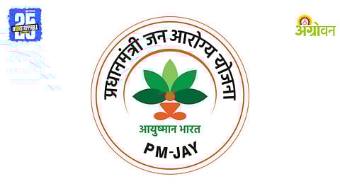 Free Medical Treatment