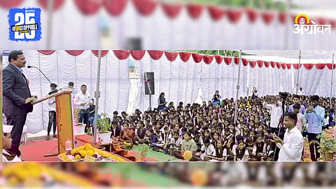 District Science Exhibition