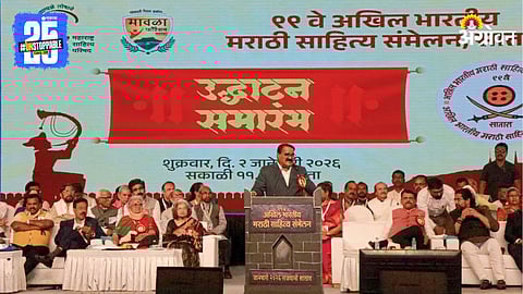 99th Akhil Marathi Sahitya Sammelan Satara