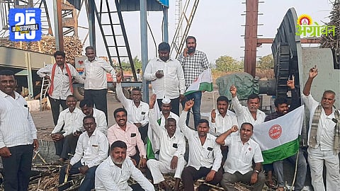 Sugarcane Price Protest